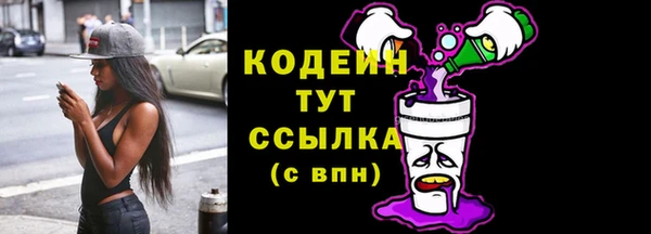 бошки Вязники