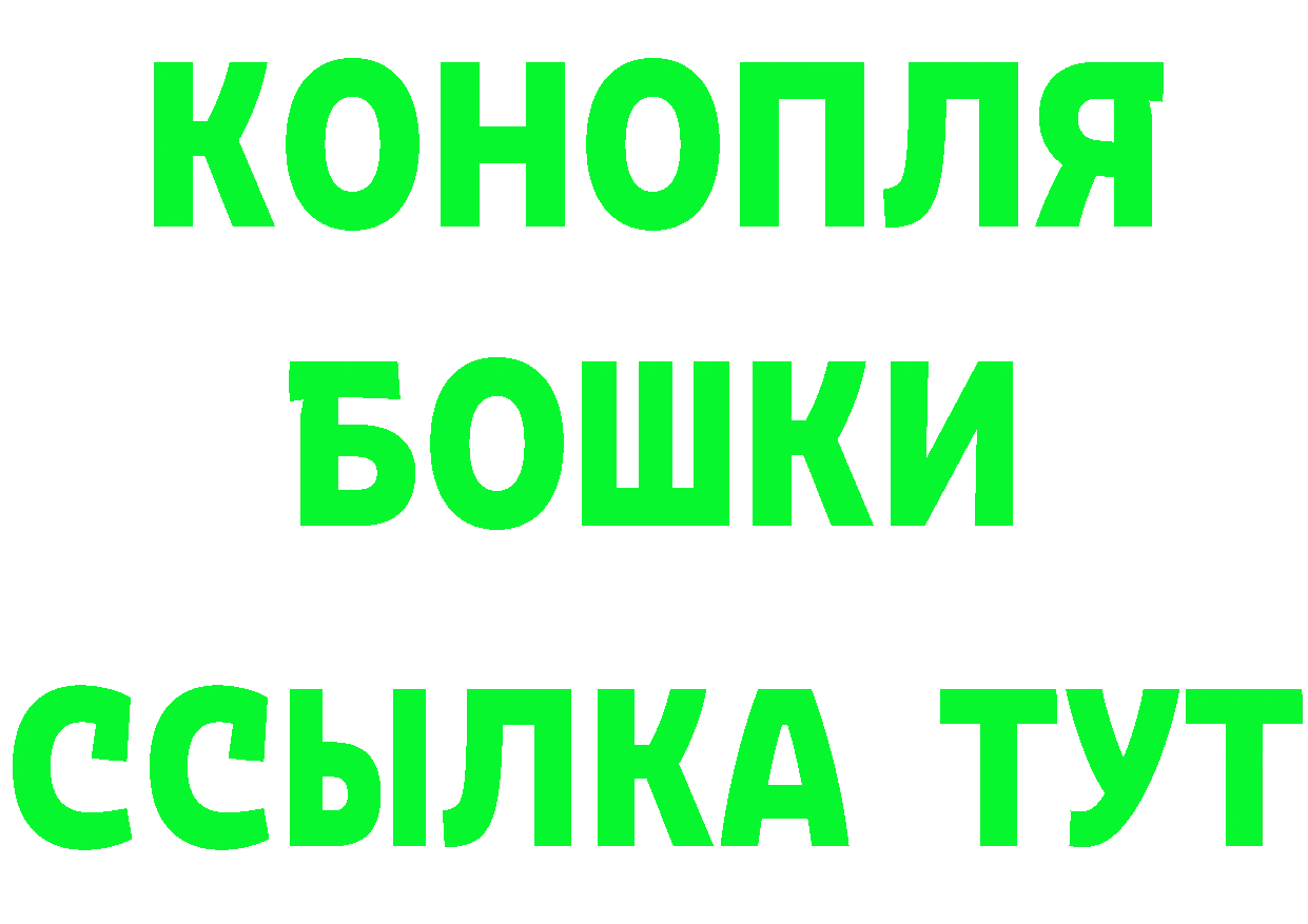 Cannafood марихуана ССЫЛКА сайты даркнета mega Карабаново